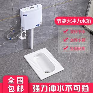 卫生间防臭大便器蹲坑式 家用陶瓷蹲便器水箱整套装 便池厕所蹬便盆