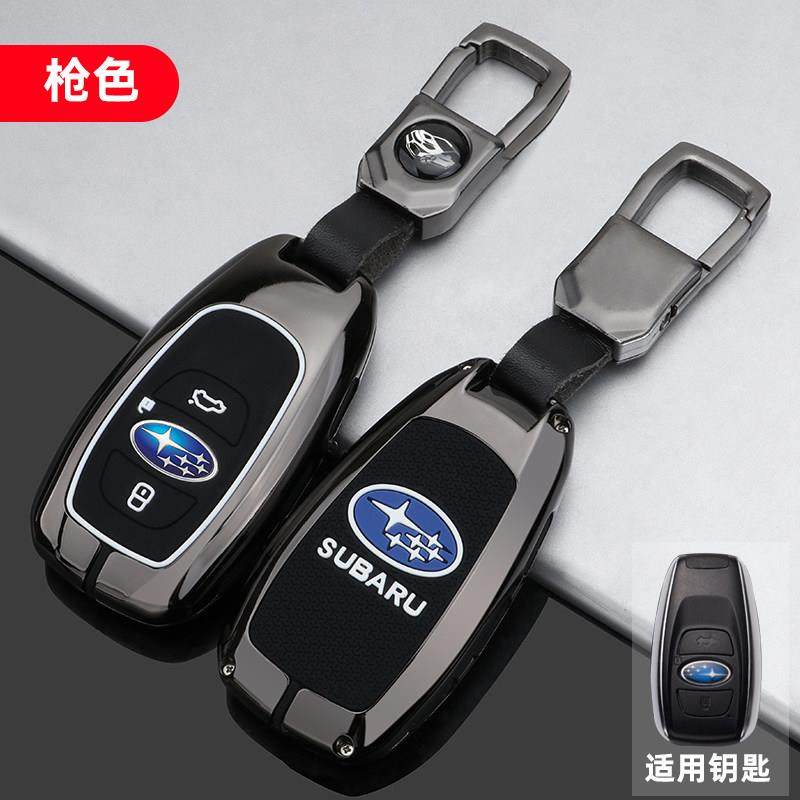 斯巴鲁钥匙套专用斯巴鲁XV森林人傲虎力狮车用品改装遥控套包壳扣,汽车用品/电子/清洗/改装,车用钥匙包,淘宝优惠券,粉丝福利购,淘宝优惠卷