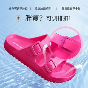 中国台湾进口拖鞋家用夏季男女家居室内防滑户外轻便凉拖鞋