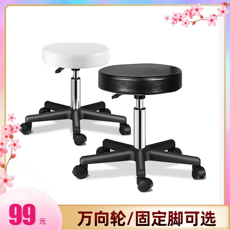 美容凳子包邮旋转升降滑轮大工椅美发理发师专用圆形洗头椅修甲凳