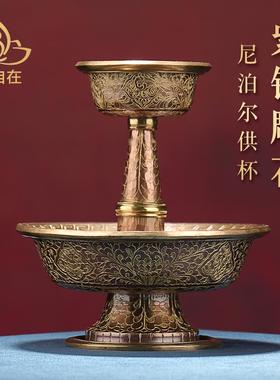 尼泊尔护法杯手工纯紫铜供杯雕花描金家用供碗桌面摆件供佛供护法