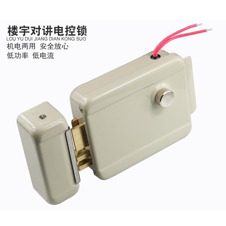 小区单元门电控锁 H1073电控门锁遥控防盗门楼宇刷卡一体锁电子锁
