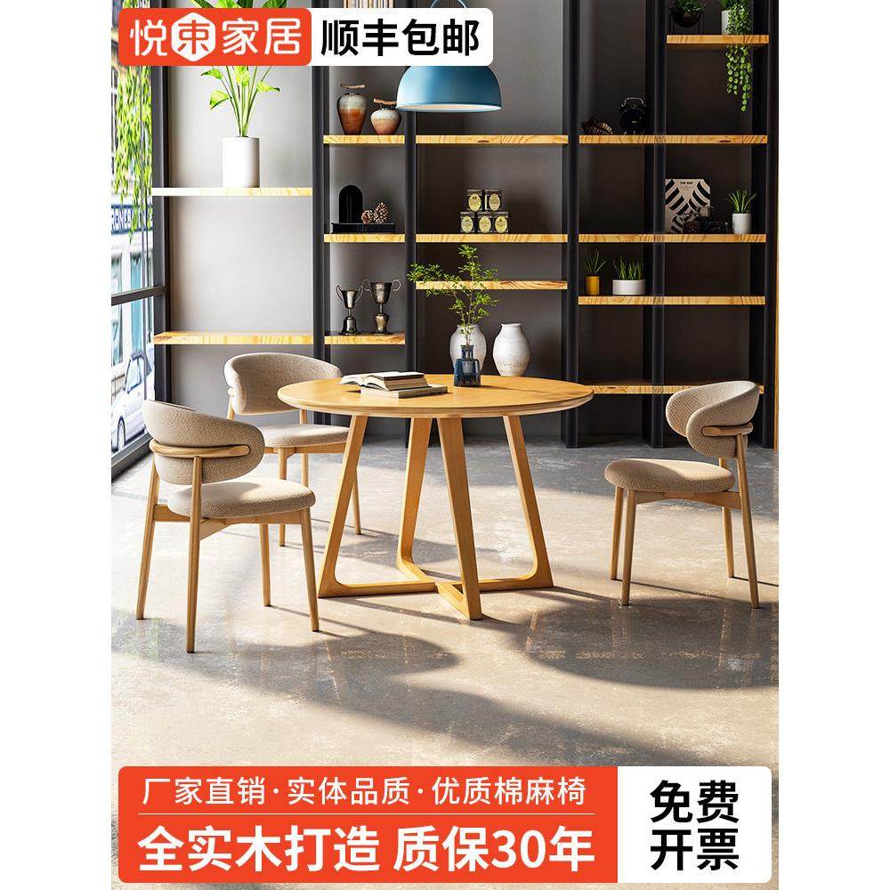 实木餐桌家用洽谈圆桌现代简约会客接待桌休闲咖啡奶茶店桌椅组合