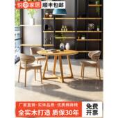 实木餐桌家用洽谈圆桌现代简约会客接待桌休闲咖啡奶茶店桌椅组合