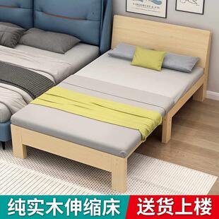 纯实木折叠沙发床多功能抽拉儿童单人床伸缩推拉拼接床家用小户型