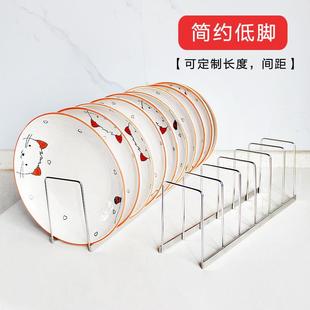 厨房消毒柜盘架菜碟收纳沥水简约低脚碗盘置物架304不锈钢集成灶