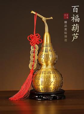 纯黄铜开口五帝钱百福葫芦家居摆件开盖空心挂件客厅酒柜装饰摆设