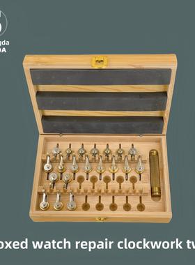 手表维修工具手表维修盘发条工具3135 2836 8200发条绕线器纯铜