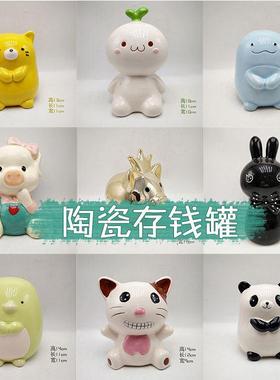 北欧动物绵羊陶瓷摆件现代简约客厅创意小摆设家居玄关酒柜装饰品