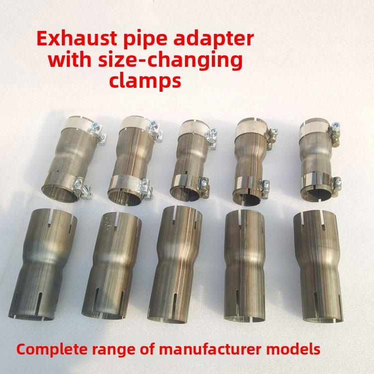 排气管减速器套筒转接头大到小不锈钢减速器接头夹排气管特殊直管