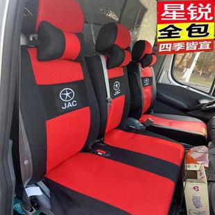 夏季 江淮星锐座套6座专用座套星物流快运3座加厚全包布座椅四季