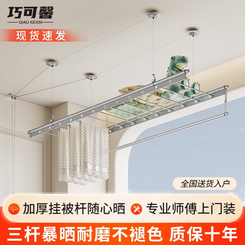 升降晾衣架手摇器阳台晾衣杆新款三杆家用自动顶装折叠晒衣架凉衣