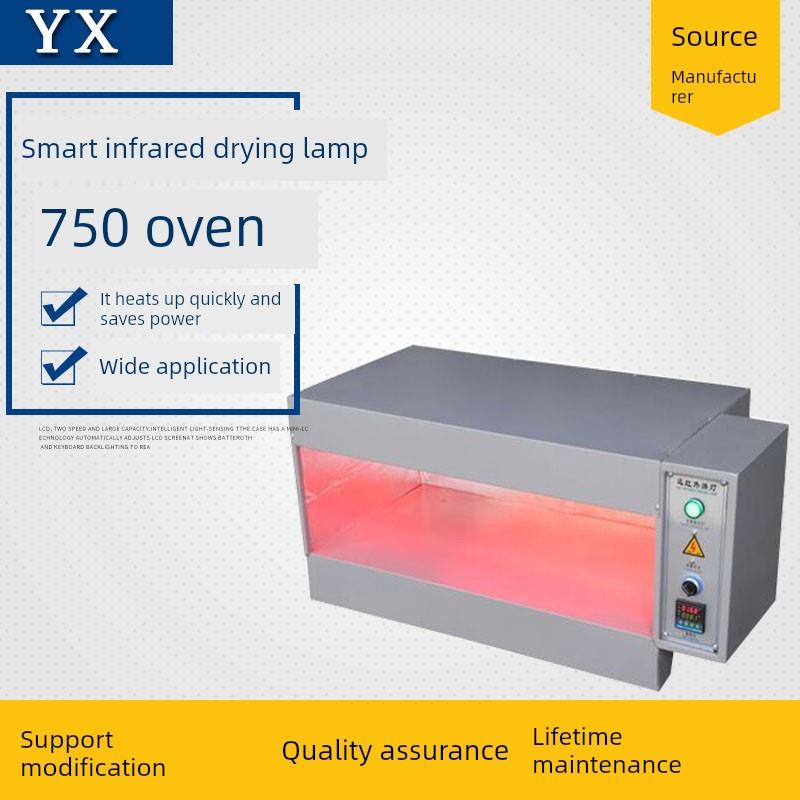 特惠小灯红光加热和智能鞋样加热覆合底炉工业塑料软化