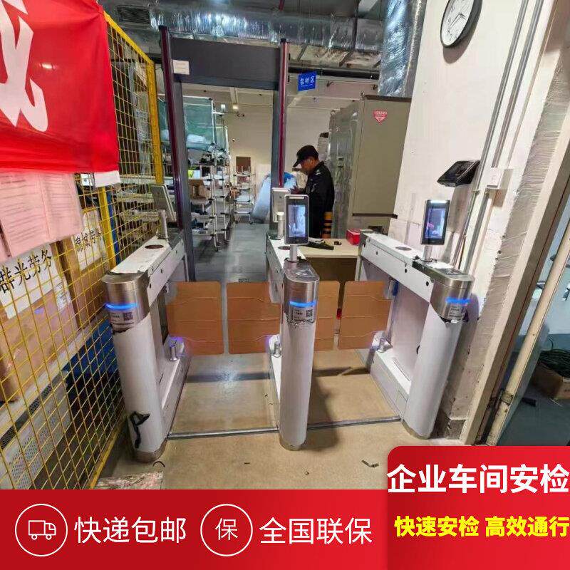 企业车间员工安检微信钉钉考勤安检门联动小摆闸人脸识别门禁系统