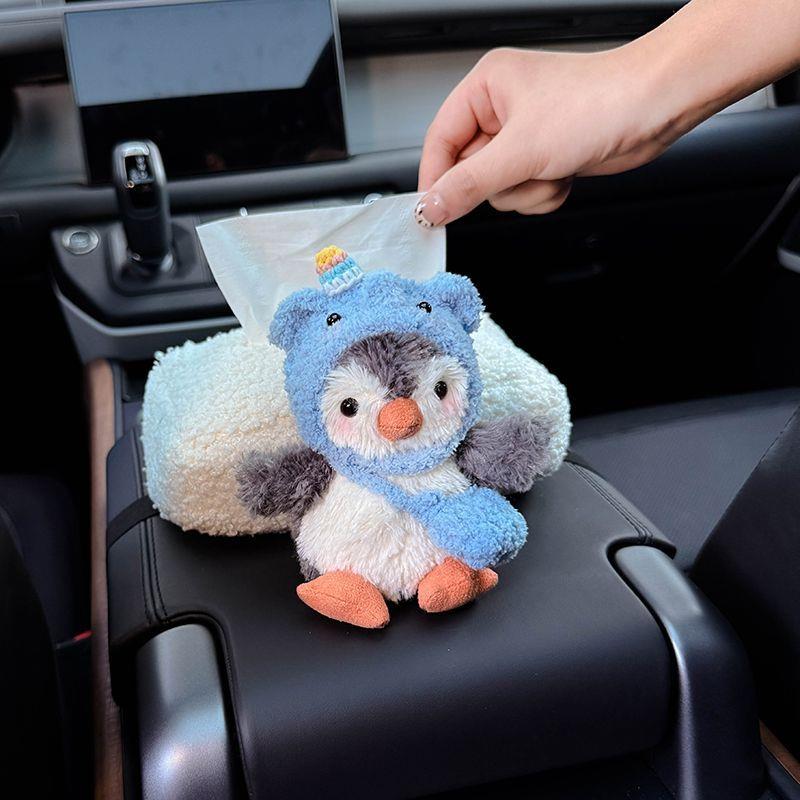 2025新款可爱企鹅玩偶车载扶手箱纸巾盒汽车内收纳纸巾袋高级感女