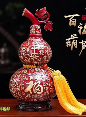 全铜葫芦招财百福开口中式乔迁送礼家居办公室客厅玄关高档摆件