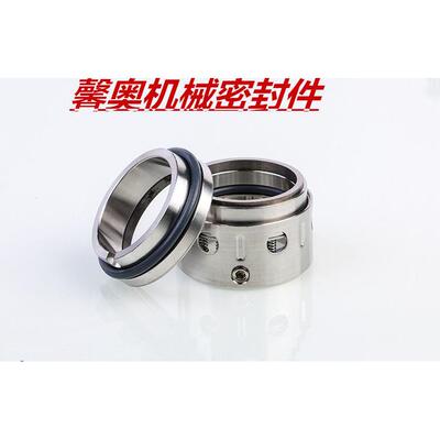 化工泵水泵机械密封59U/58U-43/45/48/50/53/55/58/60/65/70