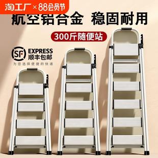 铝合金梯子家用折叠伸缩多功能加厚折叠梯小型轻便工程人字梯三步