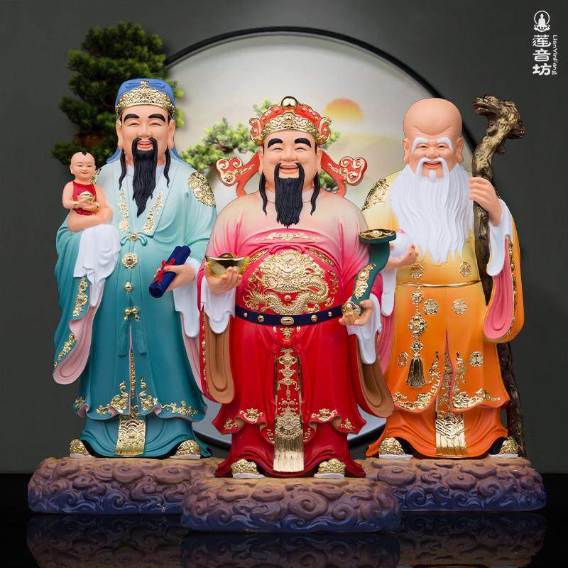 福禄寿树脂神像居家用桌面福星禄星老寿星工艺玄关装饰摆件,家居饰品,桌面摆件,淘宝优惠券,粉丝福利购,淘宝优惠卷
