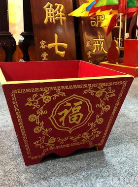 米斗四方升子婚庆用品乔迁斗丁寺庙法会招财香炉家用特大号摆件红