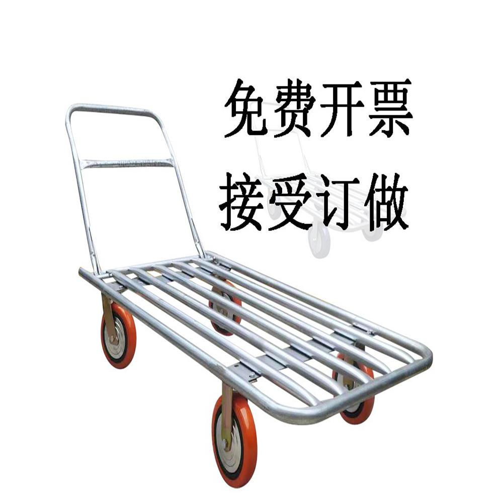 静音平板手推车搬运车折叠家用四轮载重拉货手拉车加长大号拖车