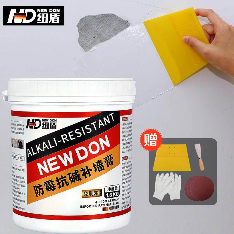 纽盾高效抗碱补墙膏墙面修补膏免漆耐水批土粉防水防霉钉眼修补膏