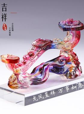 琉璃如意摆件摆件龙凤呈祥送闺蜜结婚礼物开业新居乔迁家居礼品