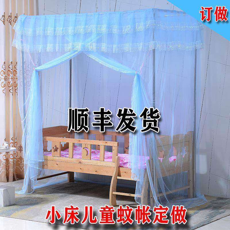 定做儿童蚊帐拼接床小孩子单开门人绑绳88x168 1米床加宽支架蚊帐