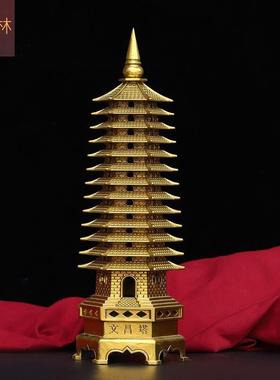 全铜文昌塔摆件7层9层十三层家居装饰办公室工艺品礼品铜塔中式