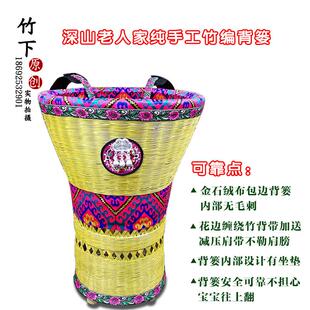 纯手工背篓竹编背篼背婴儿背小孩竹蔑背篓四季通用背框收纳筐创意