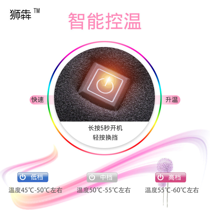 速发暖宫腰带充电大姨妈肚子疼宫寒调理神器女痛经期护腰部热敷薄