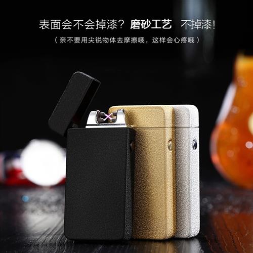 极速热销创意个性可金属火机交叉双电弧脉冲usb充R电火机HL607