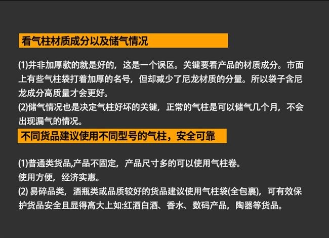 速發新7柱35Pcm高氣柱袋氣泡柱氣柱卷快遞防摔緩沖氣a泡袋防震充