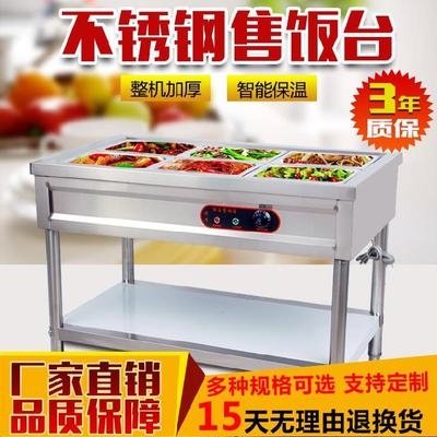 極速煮粥鍋商用保溫車牛雜車臺式 不銹鋼I保溫盒加熱加熱柜食堂打