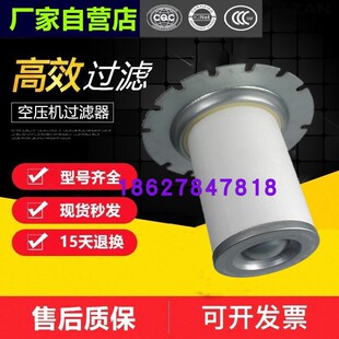 阿特拉斯GA75螺杆机保x养配件油气分离器1K631050290空压 极速新品