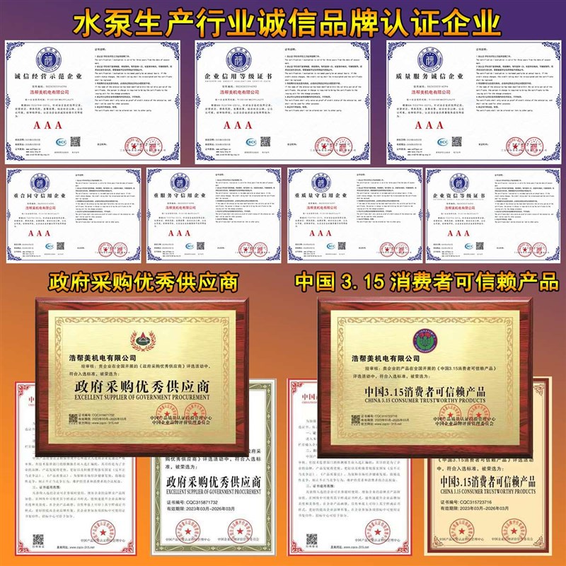 新品变频恒压供水设备二次加压 管道增压泵30O4不锈钢多级离心泵