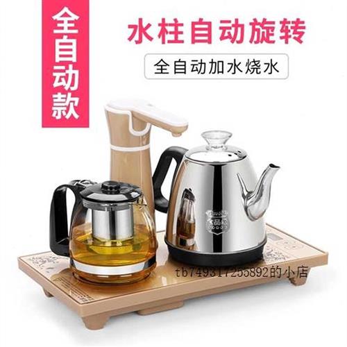 速发厂销智能桶装纯净水烧水器全自动上水吸水家用饮水机抽水加热
