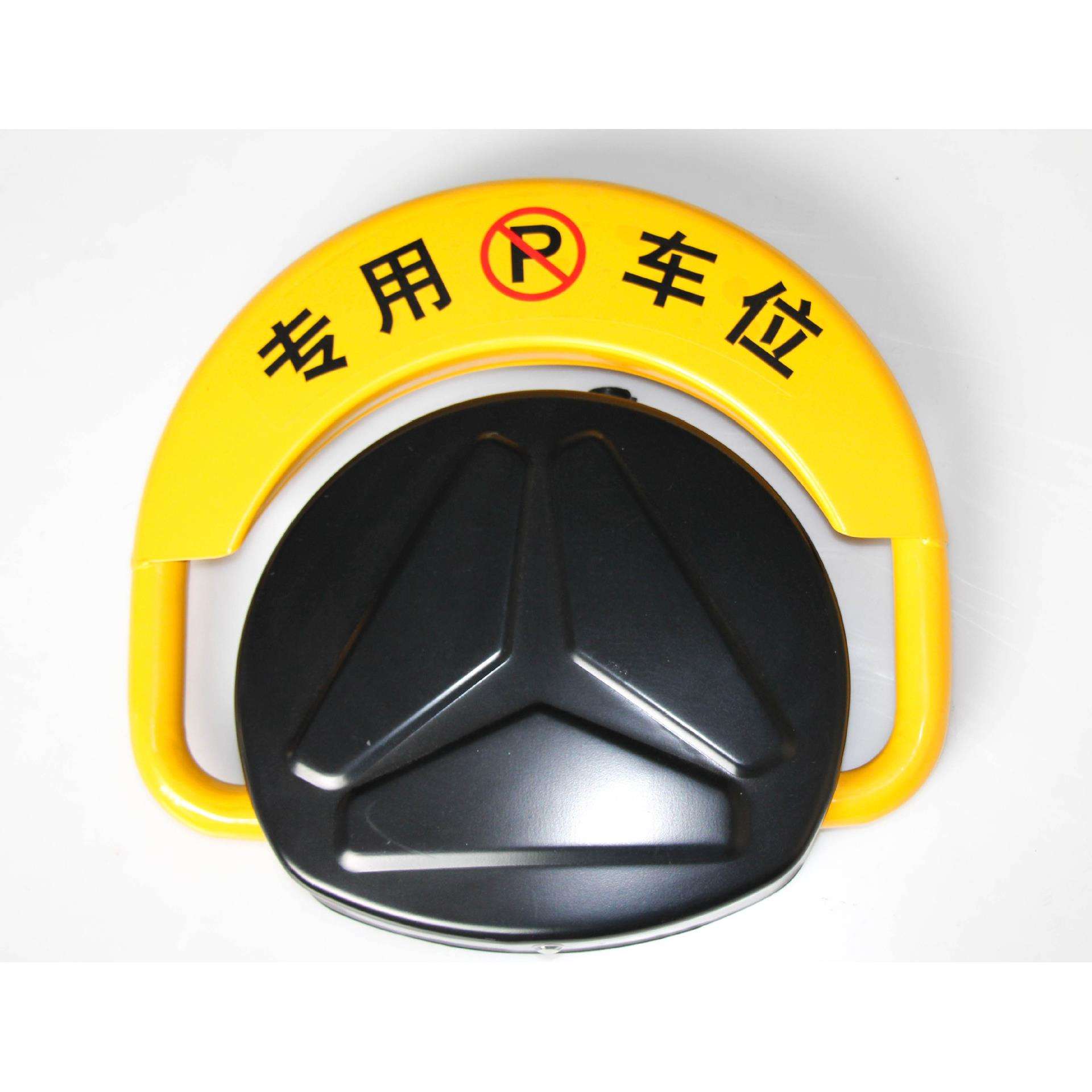 智能感应遥控车位锁防水防撞自动升降新款0型私家全自动合金材质