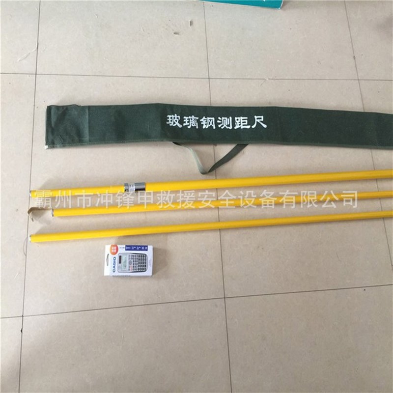 铁路线路标高尺玻璃钢绝缘测杆带计算器测高杆TR接触线测量杆