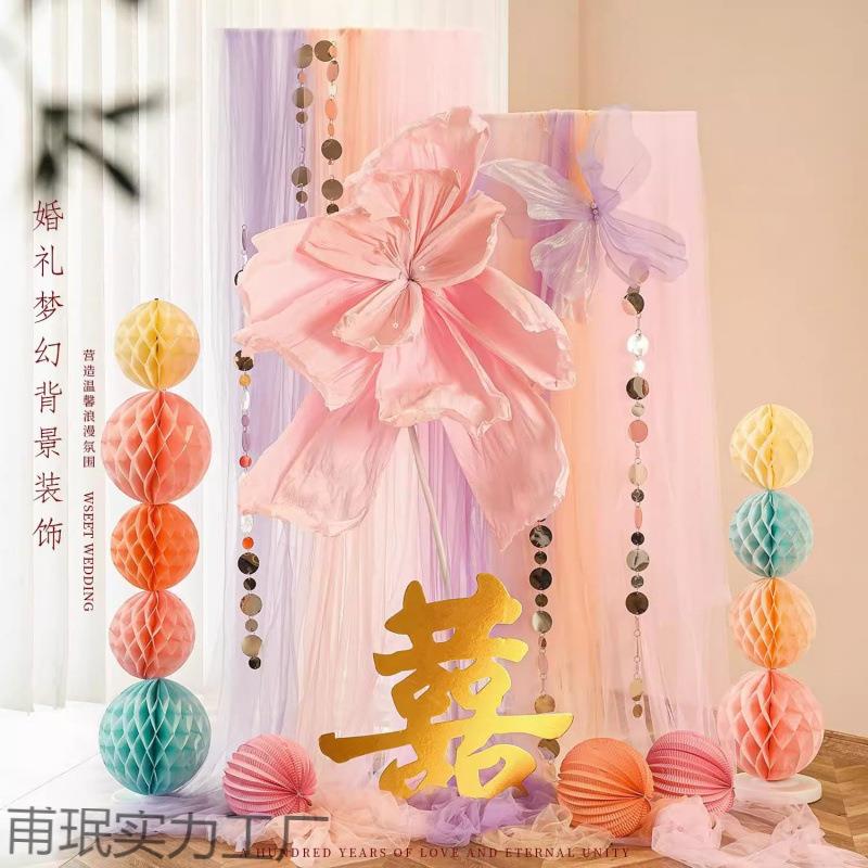 婚礼布置梦幻纱幔迎宾背景婚房装饰晨袍拍照结婚订婚氛围婚庆吊顶