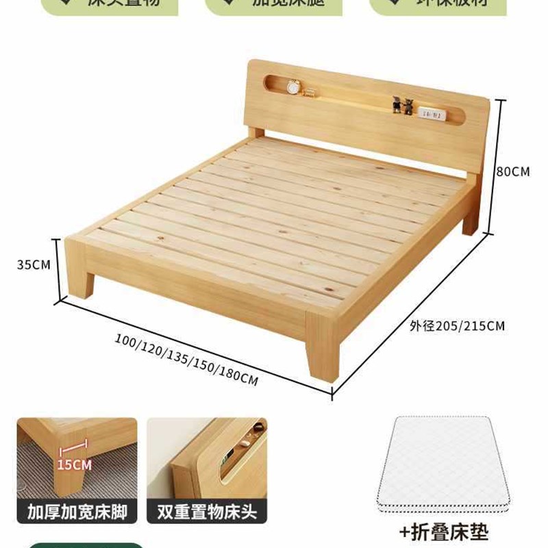 V1ZA实木床用成人1米5床架子排骨架单人床一米五全实木床双人床