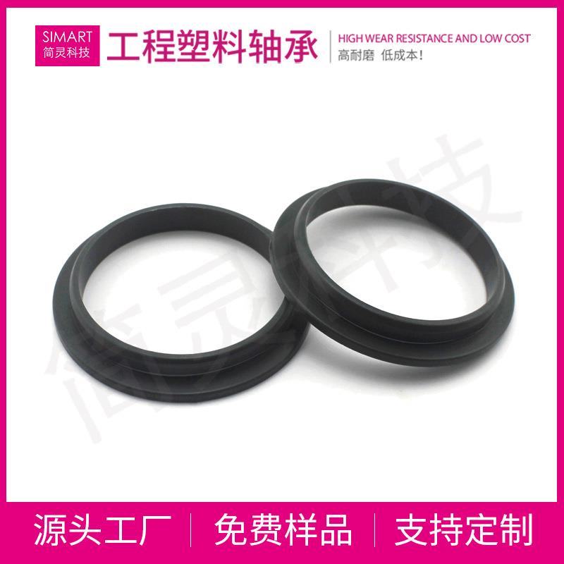 简灵工程塑料法兰轴套101FM-4044-07 无油耐磨耐轴承 塑料衬套