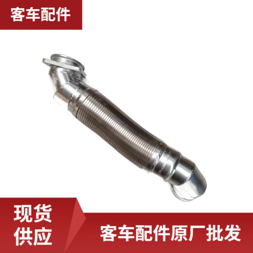 客车配件原厂排气波纹管大巴车波纹专用管批发WB120302488