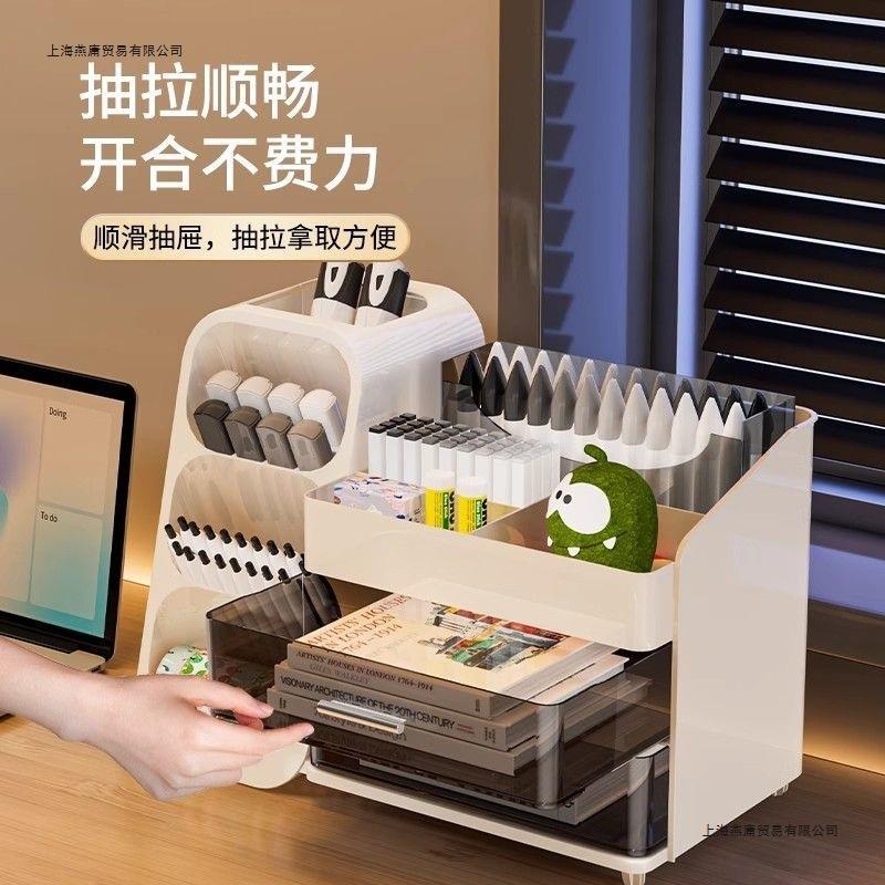 桌面收纳盒办公室书桌抽屉式文件文具整理盒工位多功能杂物储物箱