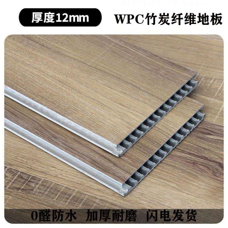 WPC竹木碳纤维石晶地板加厚spc锁扣木塑地板地暖耐磨石塑12mm空心