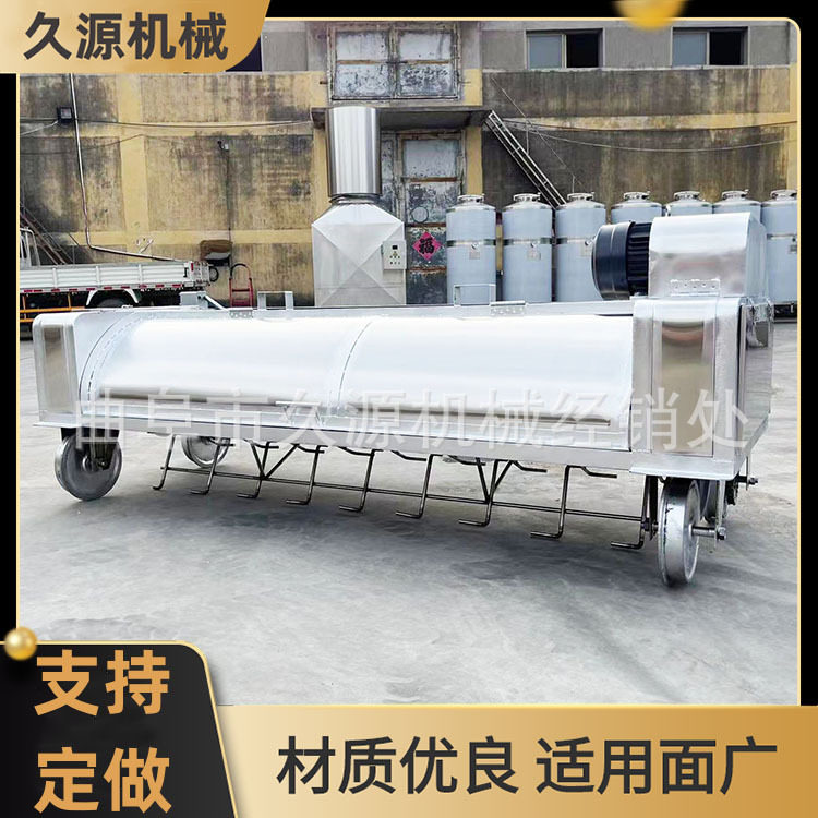 酒坊小型酒糟扬茬机自动行走翻料机不锈钢轨道打茬机