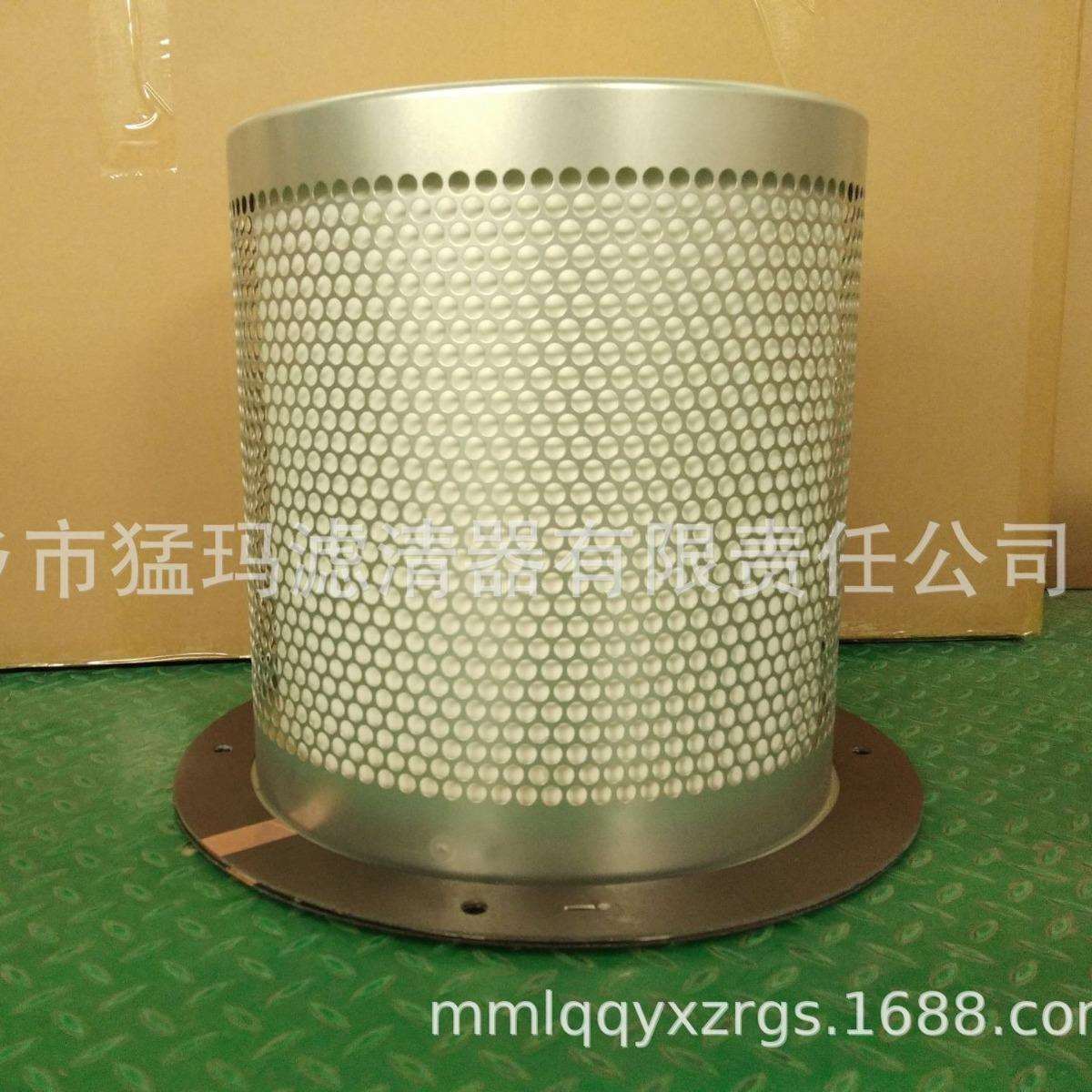 厂家直销 螺杆空压机配件 斯可络滤芯替代件 油分25300160-121