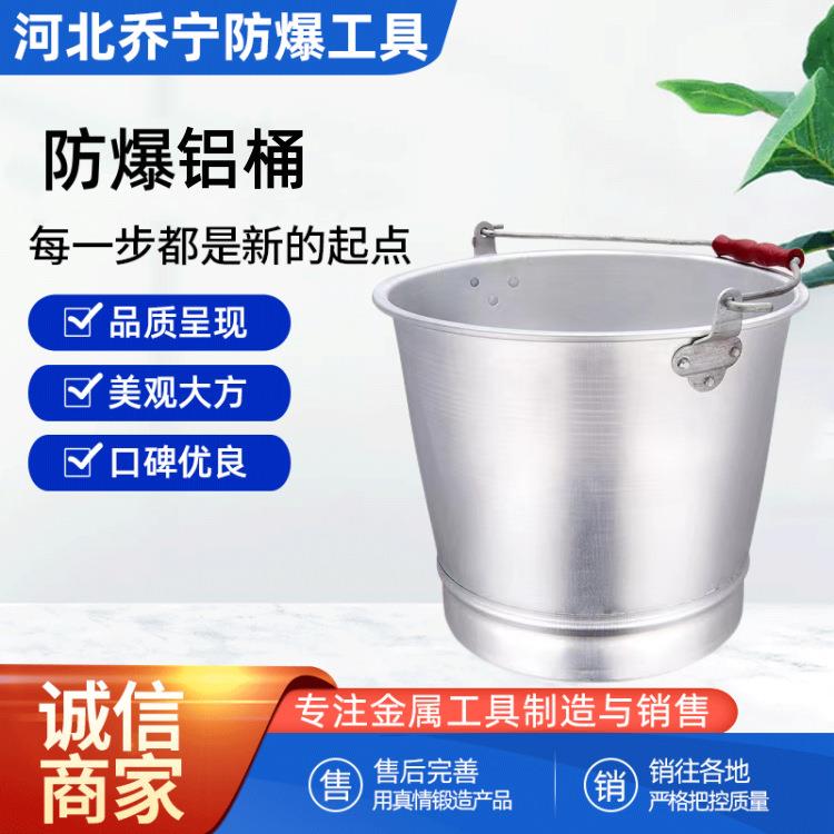 乔宁防爆铝桶铝油桶铝制加油桶铝水桶铝制鸭嘴桶加厚10-20铜油桶