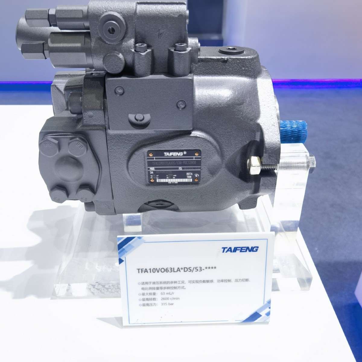 泰丰负载敏感泵TFB1V80Y/1X-LRB2恒功率右旋平键轴