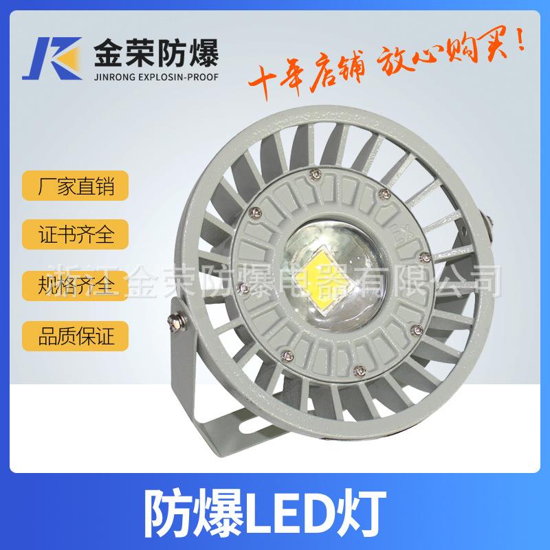 厂家直销 化工矿投光灯100Wled加油站大功率煤矿泛光灯BAD85-230